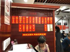 -荣阳楼(山塘街店)