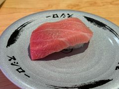 【限定】特选蓝鳍金枪鱼大腩-寿司郎(西单大悦城店)