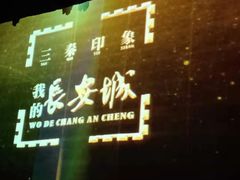 -陕北民歌大舞台