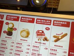 -西树泡芙(湖滨银泰in77B区店)