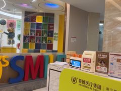 -佛山中大口腔医院·市二级口腔专科医院