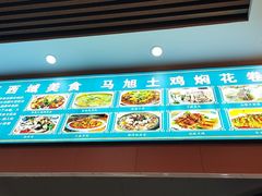 -马旭土鸡焖花卷新疆菜大盘鸡·真域顺西域美食(天马大道店)