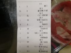 账单-茶油香闽南菜·花园餐厅(前埔店)