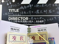 -思南书局(复兴中路店)