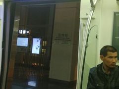 -园博园(地铁站)