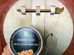 -老大昌(淮海中路店)