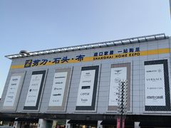 -剪刀石头布家居广场