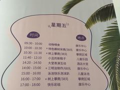 -三亚海棠湾喜来登度假酒店
