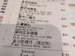 -点点心点心专门店(旺角店)
