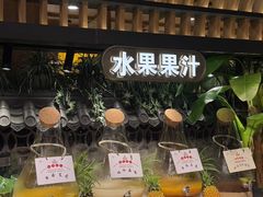 -焰江山海鲜牛排烤肉自助(锦华万达二星店)