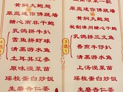 -阿一鲍鱼·20年匠心传承(天河北旗舰店)