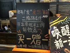 -星巴克臻选(深圳皇庭广场分店)