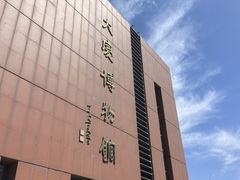 -大庆市博物馆