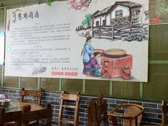 大堂-秀妈厨房(灰汤老店)