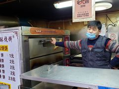-朱记小郑酥烧饼(建康路店)