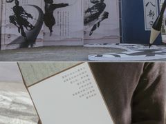 -天龙八部武侠城