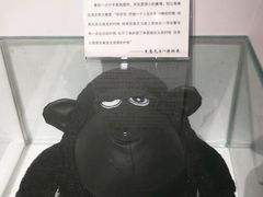 -成都失恋馆