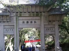 -灵岩山风景区