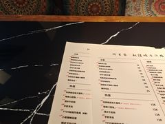-阿里家·新疆烤肉酒場 by MIG