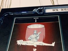 -棂笼·深度沉浸密室(武汉旗舰店)