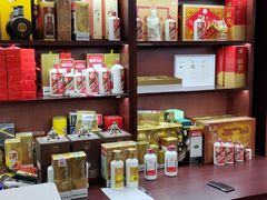 -醉真实酒批发行·茅台·五粮液·红酒寄卖回收