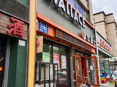门面-华莱士·全鸡汉堡(皓月店)