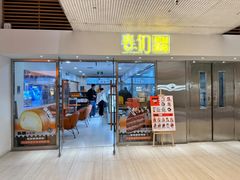-卷们·现制生日蛋糕·蓝风车动物奶油(金源店)