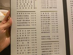 菜单-甄御•海鲜新青岛菜(麦岛店)