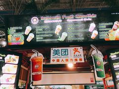 -班赞海鲜市场