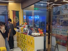 -谜盒子奇幻密室(南屏店)