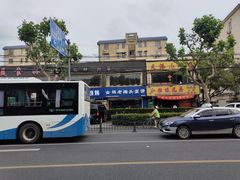 -金杨老摊头蛋饼(金口路店)