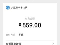 -大斌家串串火锅(汇一城店)