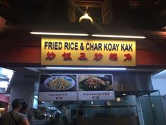 -马来西亚美食街