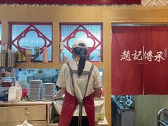 -赵记传承(广州越秀五羊新城店)