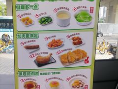 -永和大王(茉莉上新·漕宝店)