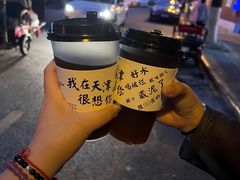 -大象厨房(重庆道店)