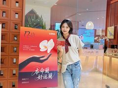 -LANN I 蘭·泰式古法按摩(高岛屋百货店)