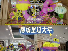 -凯德MALL(望京店)