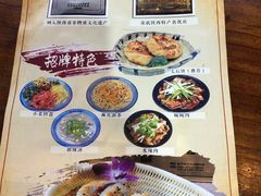 -陆氏太后饼(富平店)