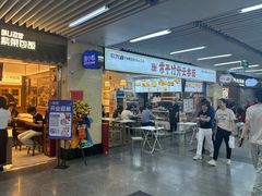 -连城·新天地(福华一路店)