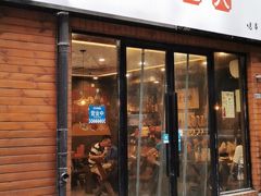 门面-烤官达人·徐州鲜羊肉串(江宁店)