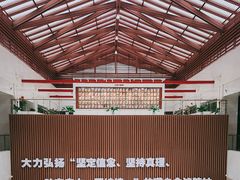 -遵义会议纪念馆