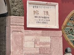 -北陵公园