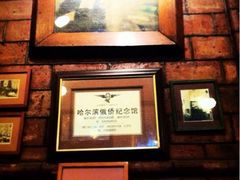 -露西亚咖啡西餐厅(哈尔滨俄侨纪念馆店)