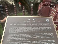 -晋祠博物馆