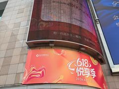 -远大购物中心(南岗店)