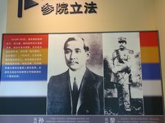 -南京中国近代史遗址博物馆(南京总统府)