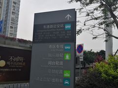 -国际邮轮中心码头(厦鼓码头)