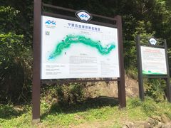 -宁波五龙潭景区