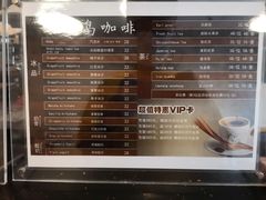 菜单-织荆鸟咖啡(首开福茂店)